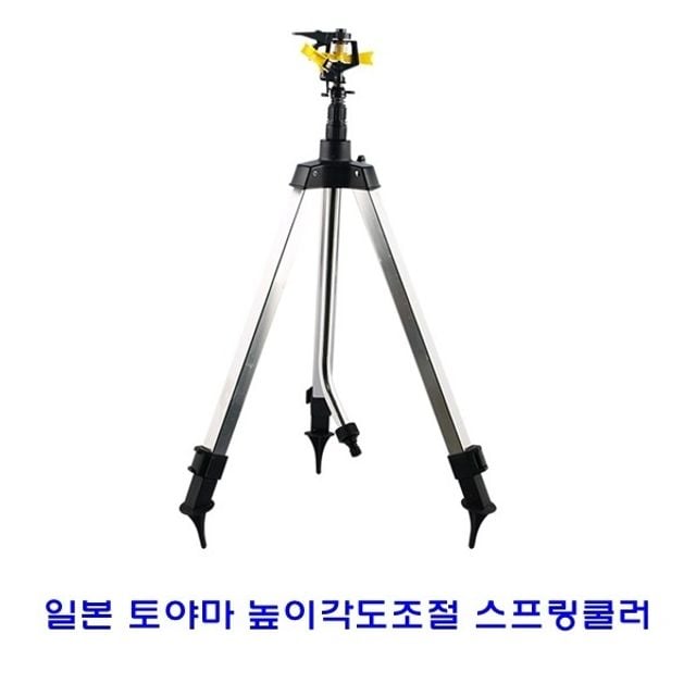 일본토야마 높이각도조절 스프링쿨러