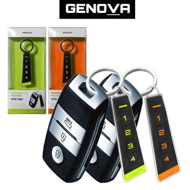 제노버 차량번호표시 열쇠홀더 열쇠고리 넘버링