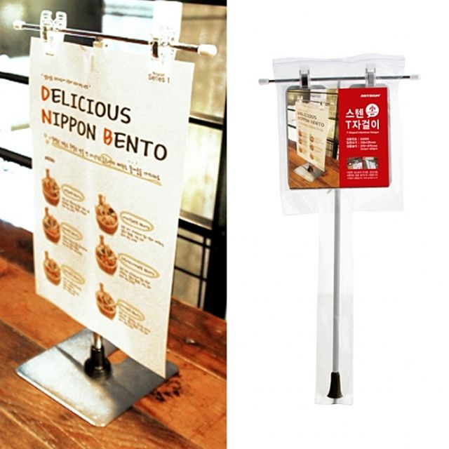 [ 스텐T자걸이 소형블랙 ] 걸이대 홍보물걸이 스텐걸이대 알림판 게시판