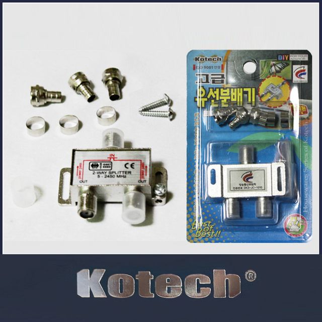 아날로그 디지털 TV 유선분배기