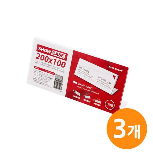 쇼케이스 단면200x100 광고 SHOW CA