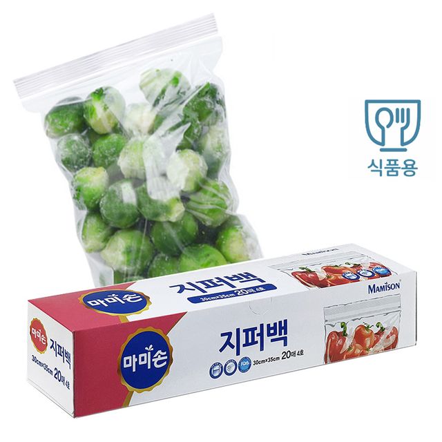 마미손 식품용 다회용 지퍼백 4호 20매 대30x35