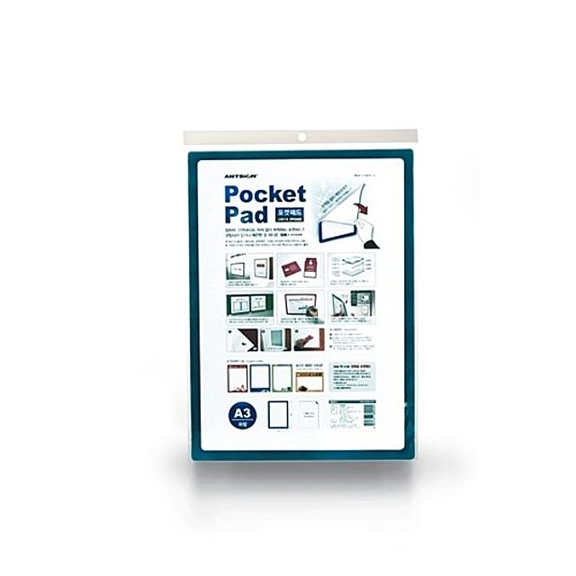 ( 떼엇다붙였다 A3 포켓패드 안내판 파랑