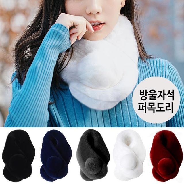 903 외방울 자석 퍼 목도리 겨울 방한 추위 TK-1005019