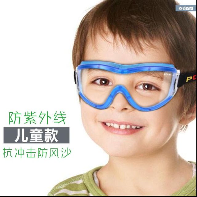 [해외] 어린이 눈 보호 고글 운동 야외활동 보건안경