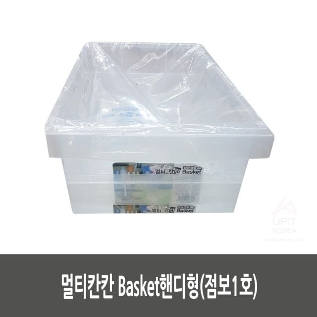 멀티칸칸 바스켓(점보1호) 냉장고 속 각종식품 정리수납