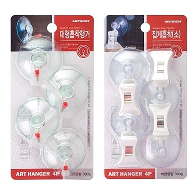 ( 흡착집게행거 대형흡착행거 20P 선택