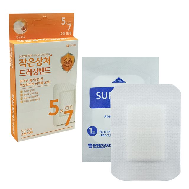 슈퍼포아 드레싱 밴드 소형5x7cm 10매 붕대 반창고