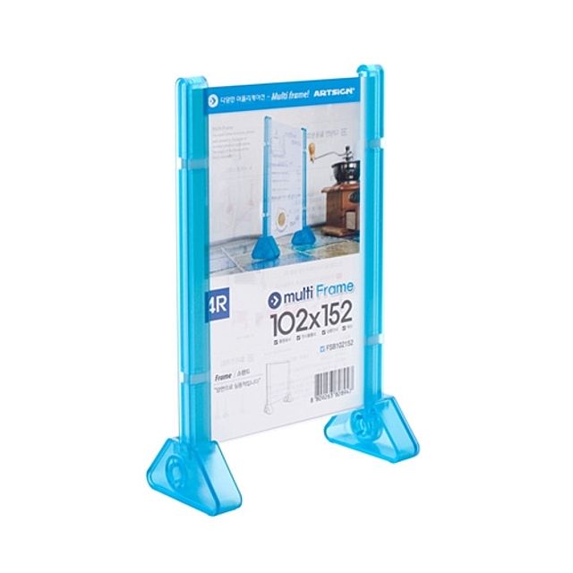 ( 멀티프레임 스탠드형 102x152 소형 5개 4R사이즈 )