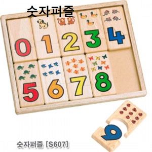 브알라 숫자퍼즐