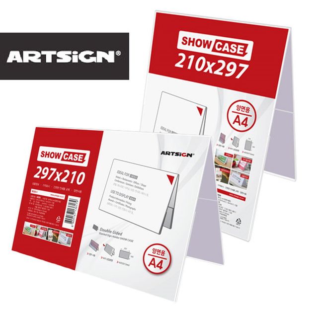 아크릴 양면꽂이 아크릴꽂이 A4 쇼케이스 PO