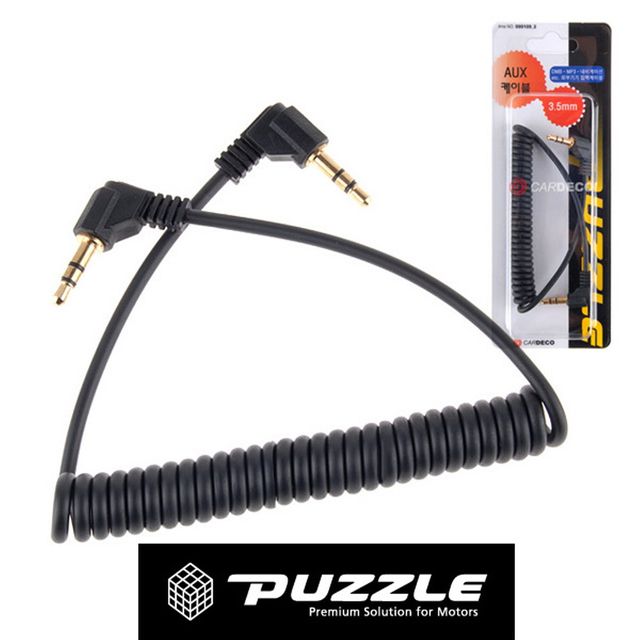 퍼즐100 양3.5mm 스프링줄 스프링라인 A