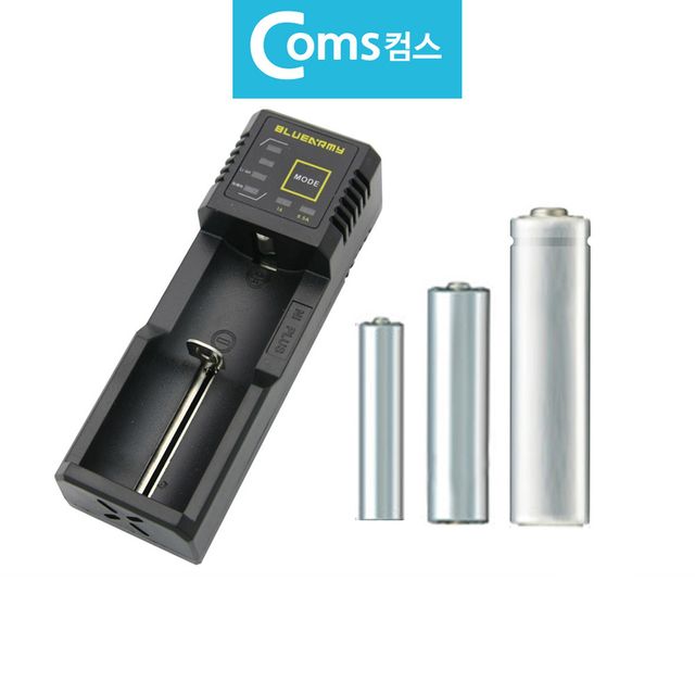 배터리 건전지 충전기 18650 AAA AA 밧데리