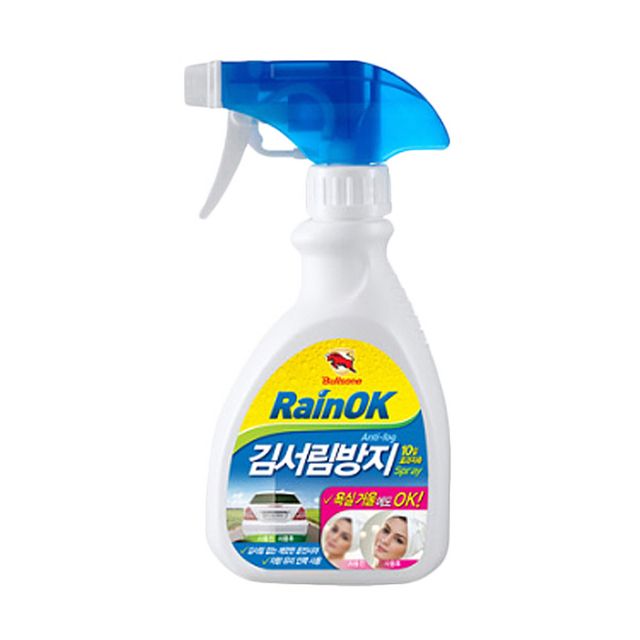 불스윈 차량 레인오케이 욕실유리 김서림방지 스