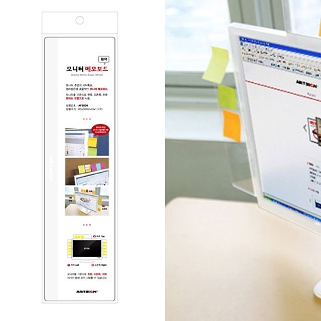 ( 화이트 모니터 메모보드 30cm 좌우공용