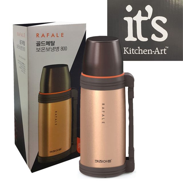 키친아트 골드스텐 골드메탈 보냉보온병 800m