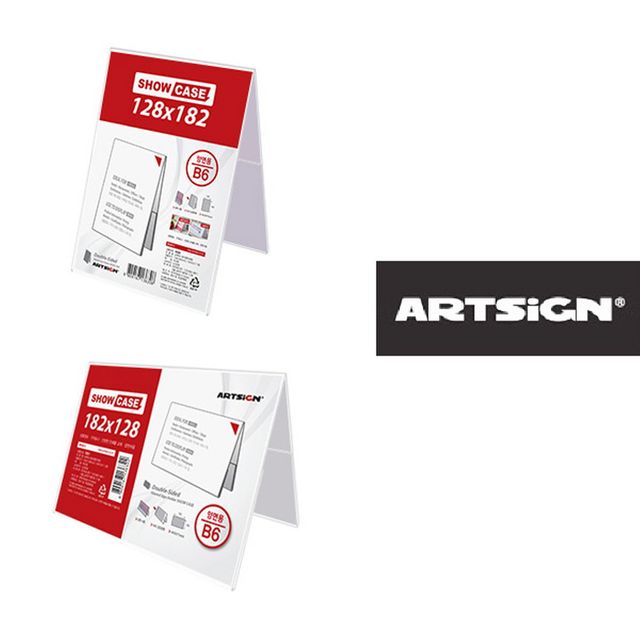 아크릴 양면꽂이 아크릴꽂이 B6 쇼케이스 PO