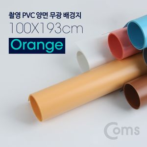 Coms 촬영 PVC 양면 무광 배경지 (100x193Cm) Orange