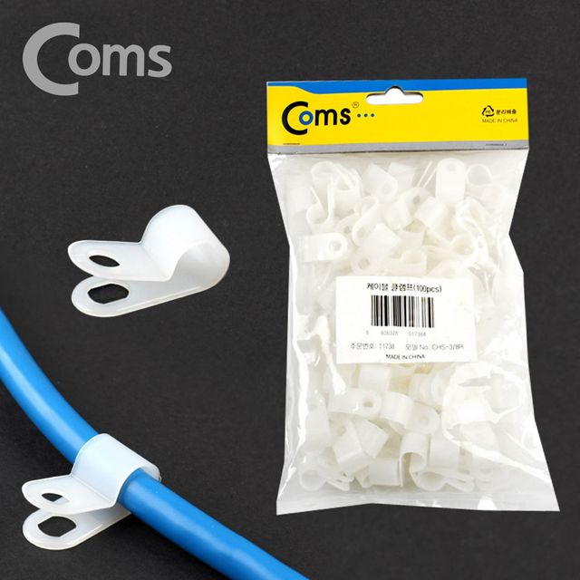 케이블 전선 클램프 100개 선고정기 지름 9mm 중형