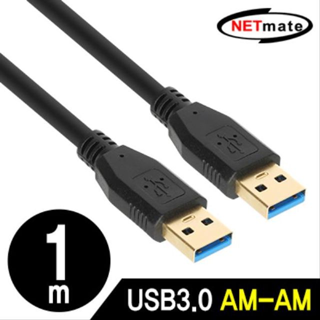 USB3.0 AM AM 케이블 1m (블랙)