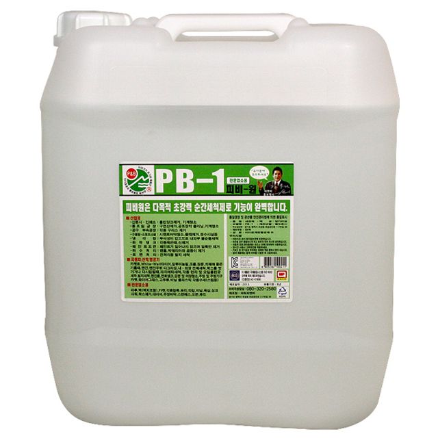 정품 피앤비 PB-1 20kg(말통) 청소용품 - 업소용 피비원