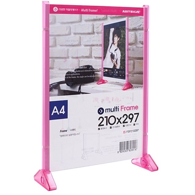 [ 멀티프레임 스탠드형 210x297 대형 2개 A4사이즈 ] 메뉴판 표지판 스탠드 전시판 POP 리플렛 꽂이판 안내대 명판 안내스탠드