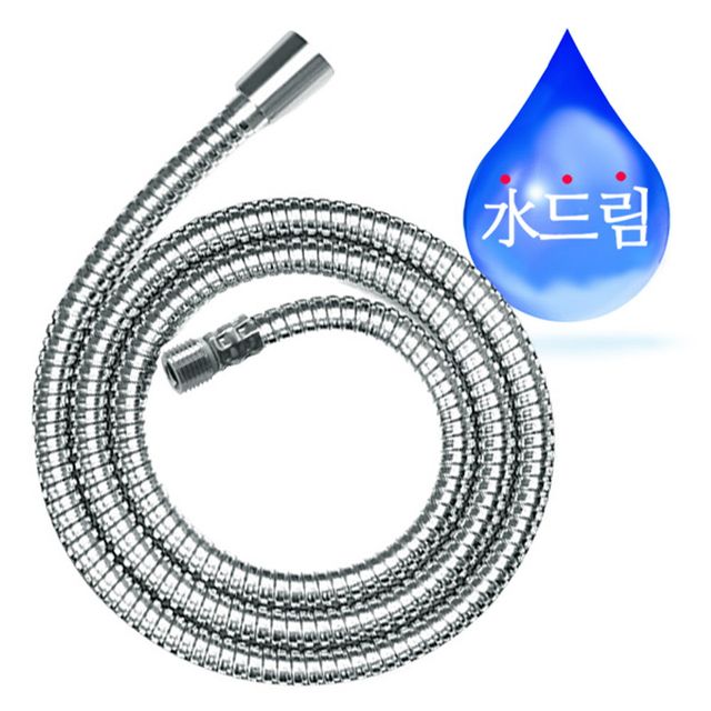 수드림수전 원홀스프레이 스프레이 메탈호스 1.