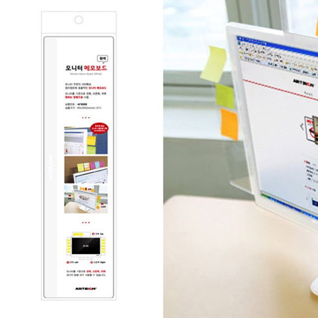화이트 모니터 메모판 메모보드 30cm 좌우공