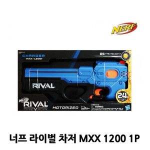 라이벌 차저 MXX 1200 1P 장난감총 다트총 작동완구