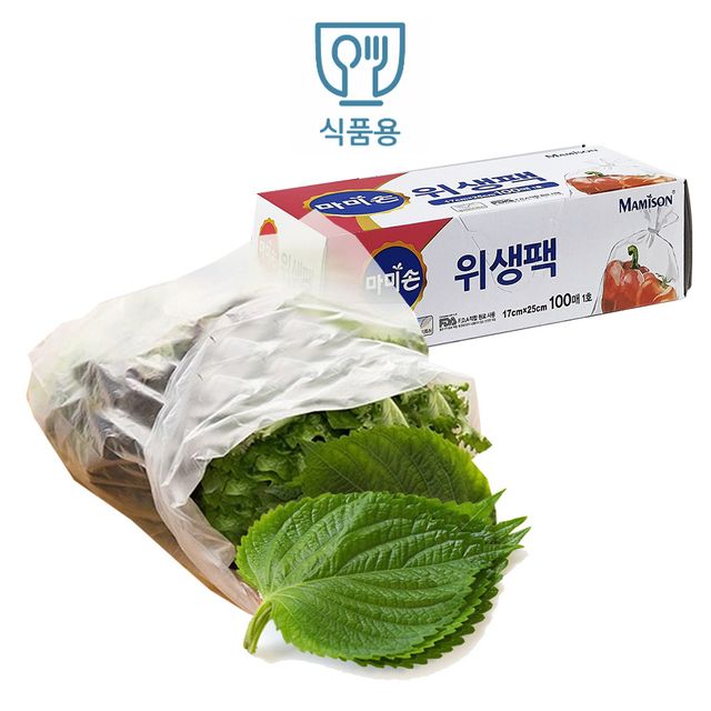 마미손 일회용 비닐봉투 위생백 1호 100매 소17x25