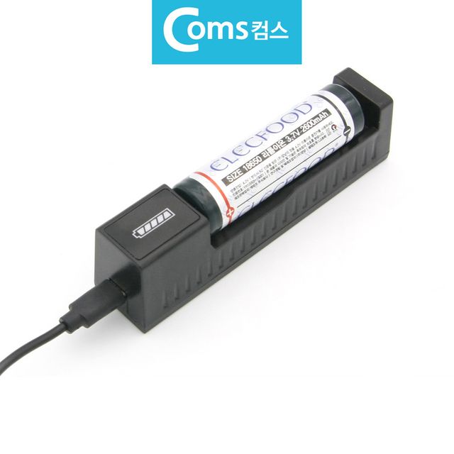 건전지 충전기 18650 배터리 밧데리 전용 1구