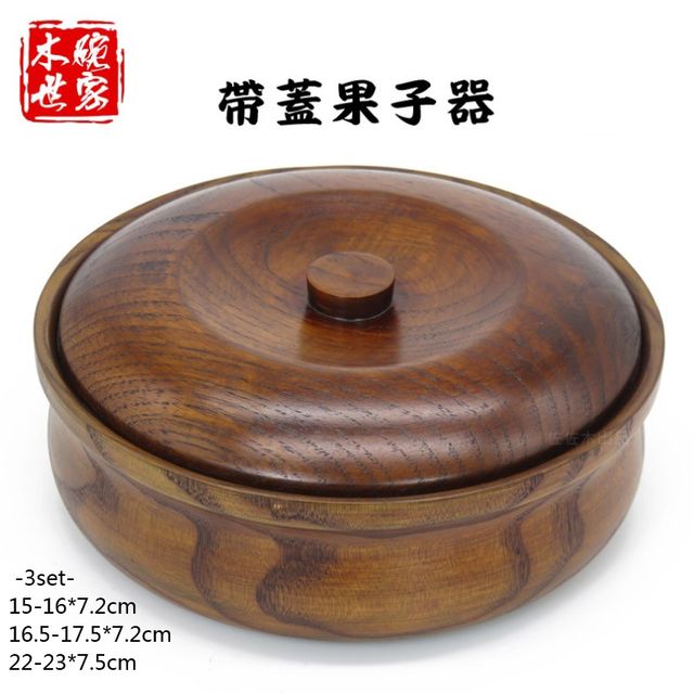 [해외] 과일접시 스낵상자 나무그릇 뚜껑식 3세트