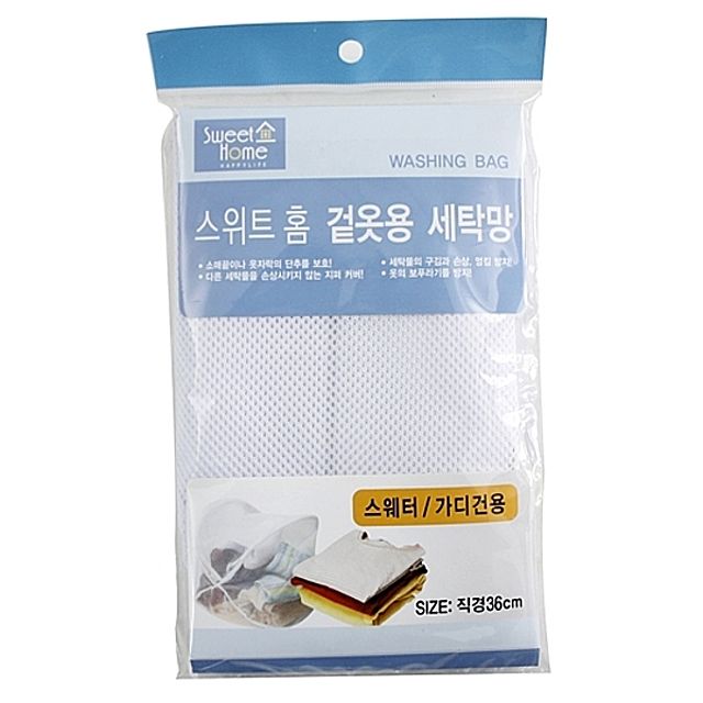 겉옷용세탁망 직경36cm 스웨터세탁망 가디건세탁망