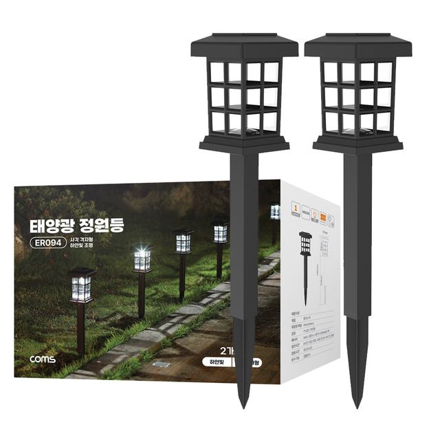 태양광 정원램프 미니 2개 사각격자문양 정원등