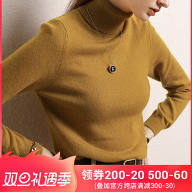 [해외] 하이넥 캐시미어 셔츠녀 가을겨울 신상 덧장 쇼트 톱