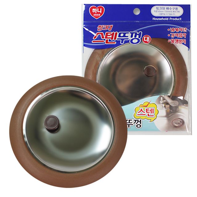하니 고무테두리 싱크대 싱크대 스텐뚜껑 대형