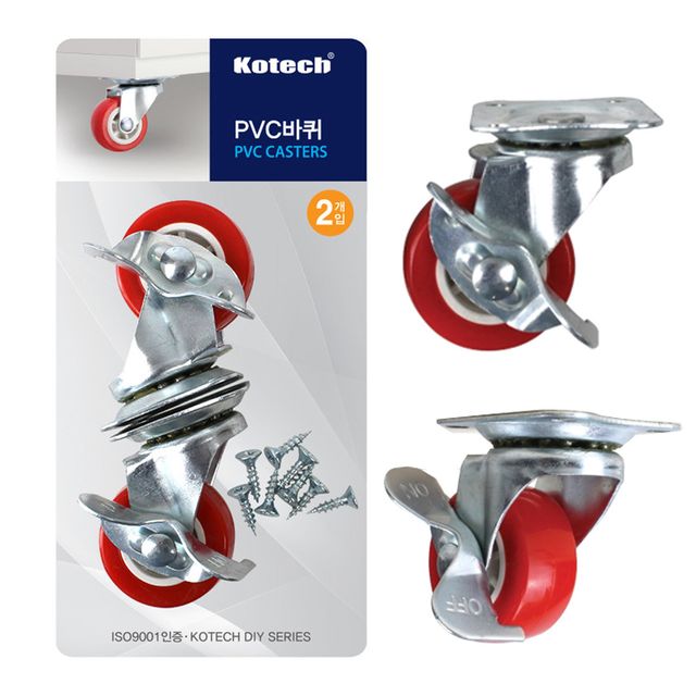코텍8155 PVC 브레이크 바퀴 2P 가구 대차 캐스터