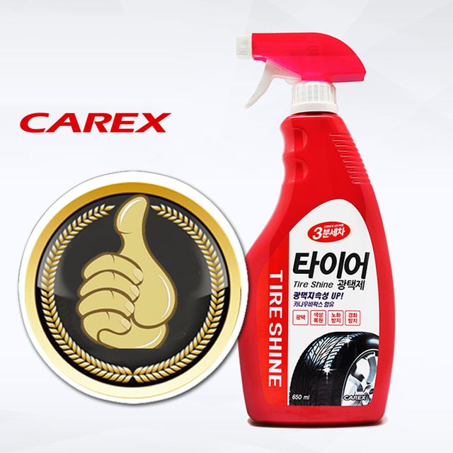 카엑스3분세차 카나우바왁스 카렉스 타이어광택제