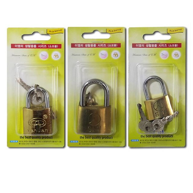 중형 황동 황동자물쇠 신주자물쇠 열쇠 DIY철