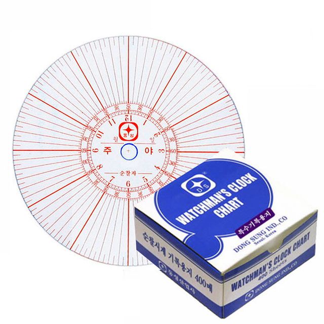 순찰용지 정방향 특수용지 400매