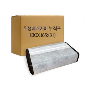 마루) 일회용 위생 베개커버 65x31cm 1박스(1000장)