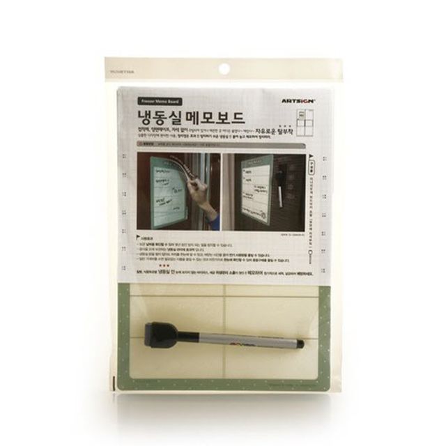 냉동실 메모보드 메모판 탈부착 지우개마카 내장