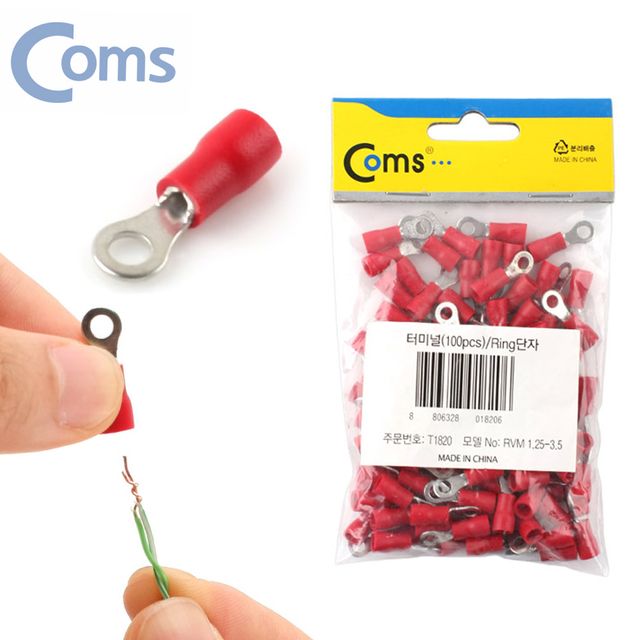 전선 압착 터미널 O형 링단자 빨강 3.7mm 100개