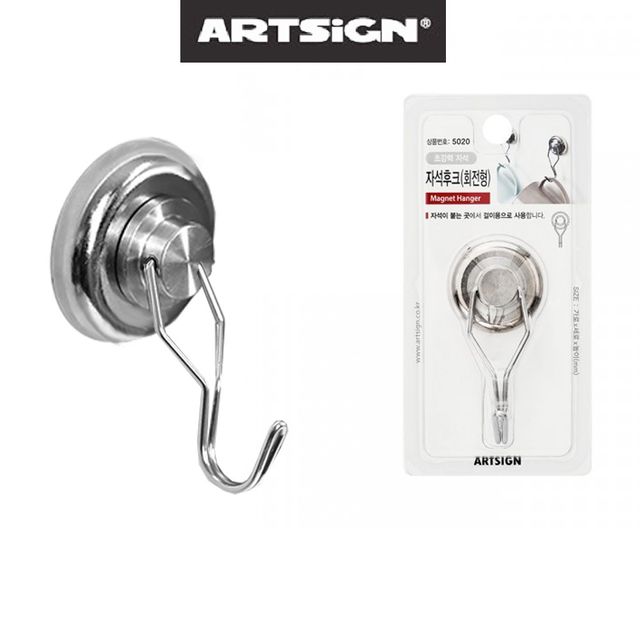 은색 회전 초강력 네오디움 자석후크 중형32mm1개