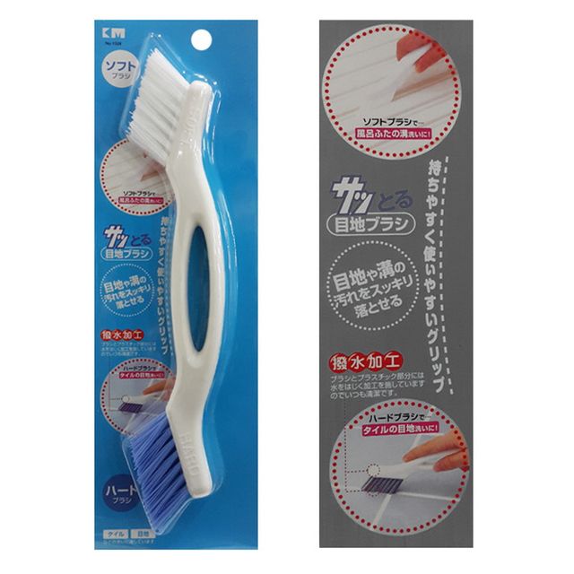 일본마트상품 더블헤드 틈새 브러쉬