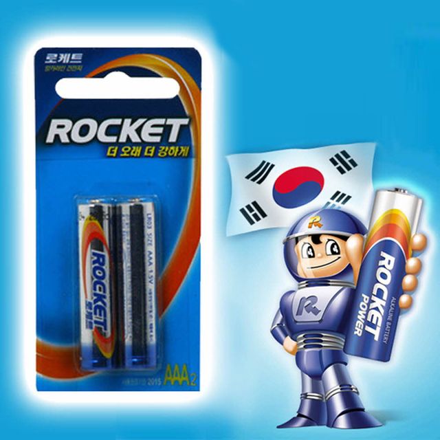로케트 알카라인 AAA건전지 2P LR3 밧데리