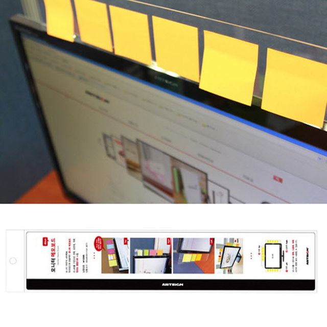 모니터 메모보드 메모판 상단 40cm 메모판