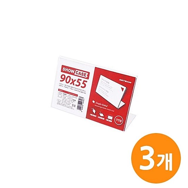 ( 쇼케이스 (단면55x90)SHOW CASE 3EA )