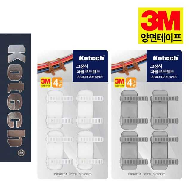 코텍2726 3M테이프 고정 더블 코드밴드4P