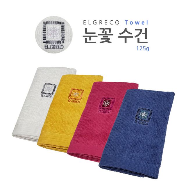 국산 눈꽃 수건1매125g  개업선물 타올 타월 선물수건